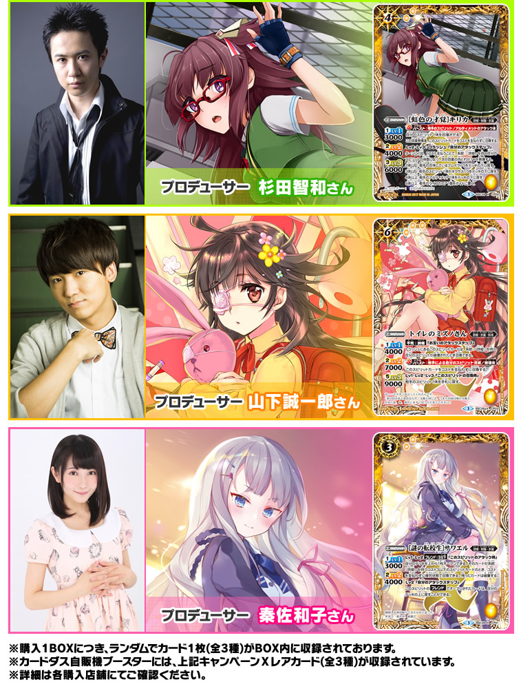 ディーバ関連情報 その1