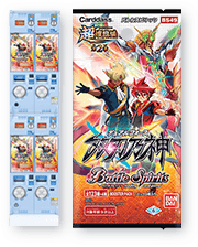 [BS49]超煌臨編 第2章 双刃乃神（デュアルフォース）