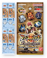 [BS60]契約編 第1章 ファーストパートナー