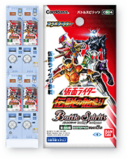 [CB04]コラボブースター 仮面ライダー ～伝説の始まり～