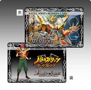 特別なデザインの特製ライフカウンター